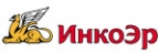 Инкоэр