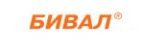 Бивал