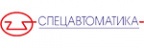 Спецавтоматика