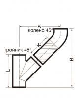Соединение тройника 45° с коленом 45° рукав 250 мм SML 100x100 Duker