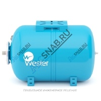 Гидроаккумулятор WAO 50 л 25 бар горизонтальный Wester 2-14-0502