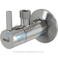 Вентиль для подключения смесителя с фильтром 1/2"x3/8" Alca Plast ARV001