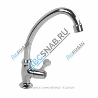 Кран настольный KRN1
