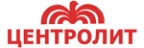 Центролит