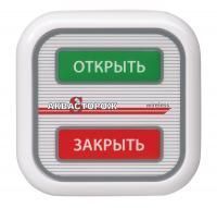 Кнопка беспроводная
